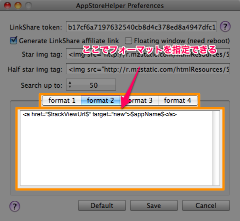 スクリーンショット 2011 06 10 12 02 07